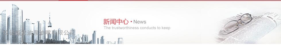 仪征威业油泵油嘴有限公司