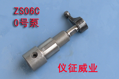 柱塞偶件ZSO6c
